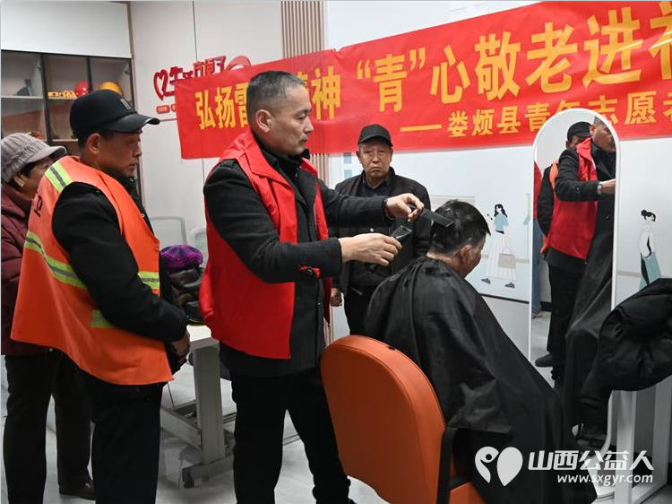 娄烦县青年志愿者协会会长李云朋联合娄烦县康宁社区、文源社区和娄家庄党群服务中心开展了敬老志愿服务活动为社区老人理发义诊 - 第5张