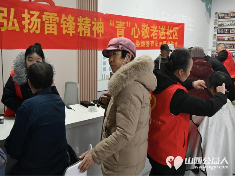 娄烦县青年志愿者协会会长李云朋联合娄烦县康宁社区、文源社区和娄家庄党群服务中心开展了敬老志愿服务活动为社区老人理发义诊 - 第6张