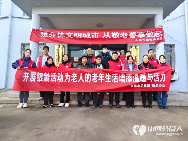 3月8日介休市敬老协会走进义安镇中堡村现场为老人们爱心理发,绵山眼科的医护人员为老人进行测视力裂隙灯检查以及量血压等 - 第2张 - 山西公益人 3月8日介休市敬老协会走进义安镇中堡村现场为老人们爱心理发,绵山眼科的医护人员为老人进行测视力裂隙灯检查以及量血压等 - 第2张