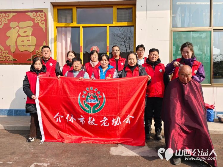 介休市敬老协会志愿者在义安镇中堡村入户低保老人67岁的冯月香家中志愿者双手捧着一束鲜花递到冯奶奶手中随后为老人爱心理发打扫卫生包饺子 - 第1张 - 山西公益人 介休市敬老协会志愿者在义安镇中堡村入户低保老人67岁的冯月香家中志愿者双手捧着一束鲜花递到冯奶奶手中随后为老人爱心理发打扫卫生包饺子 - 第1张