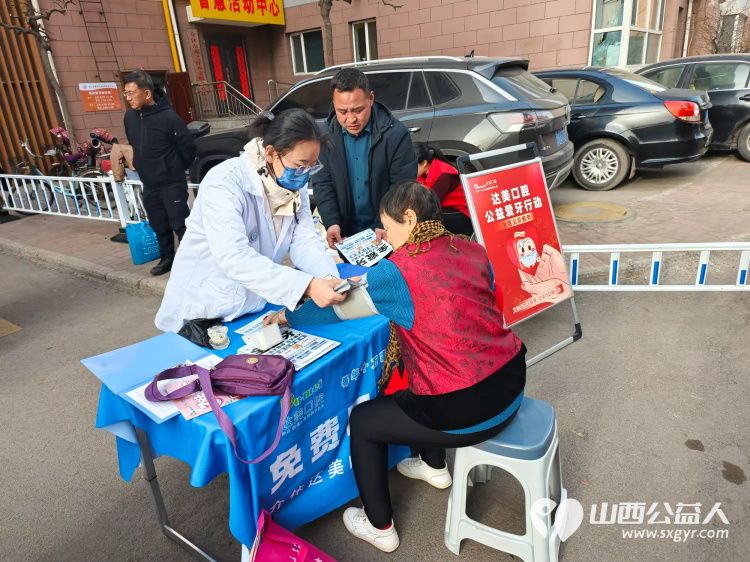 健康活动暖人心 3月12日介休市敬老协会志愿者走进北坛街道介公东路安康嘉苑幸福养老社区为老人们爱心理发、义诊 - 第25张 - 山西公益人 健康活动暖人心 3月12日介休市敬老协会志愿者走进北坛街道介公东路安康嘉苑幸福养老社区为老人们爱心理发、义诊 - 第25张