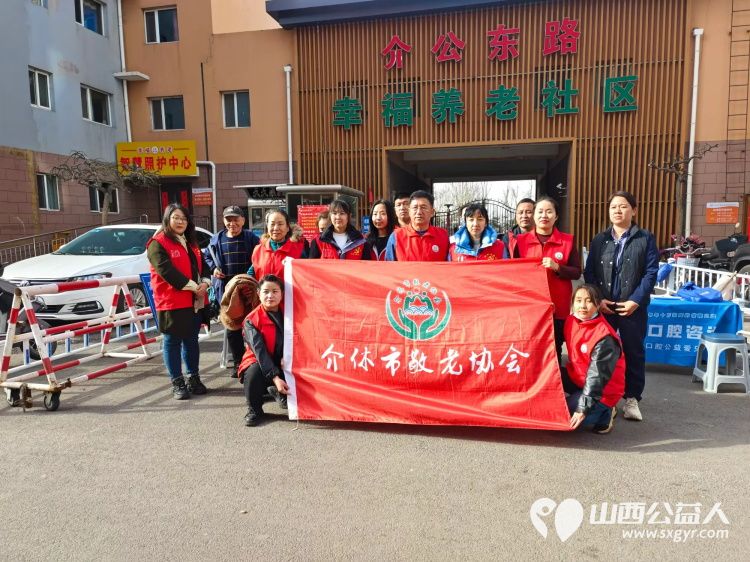 健康活动暖人心 3月12日介休市敬老协会志愿者走进北坛街道介公东路安康嘉苑幸福养老社区为老人们爱心理发、义诊 - 第1张 - 山西公益人 健康活动暖人心 3月12日介休市敬老协会志愿者走进北坛街道介公东路安康嘉苑幸福养老社区为老人们爱心理发、义诊 - 第1张