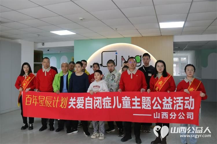 百年人寿山西分公司学雷锋志愿者来到灵星社区康复中心为心青年科普金融知识并陪着心青年一起做手工 - 第1张 - 山西公益人 百年人寿山西分公司学雷锋志愿者来到灵星社区康复中心为心青年科普金融知识并陪着心青年一起做手工 - 第1张