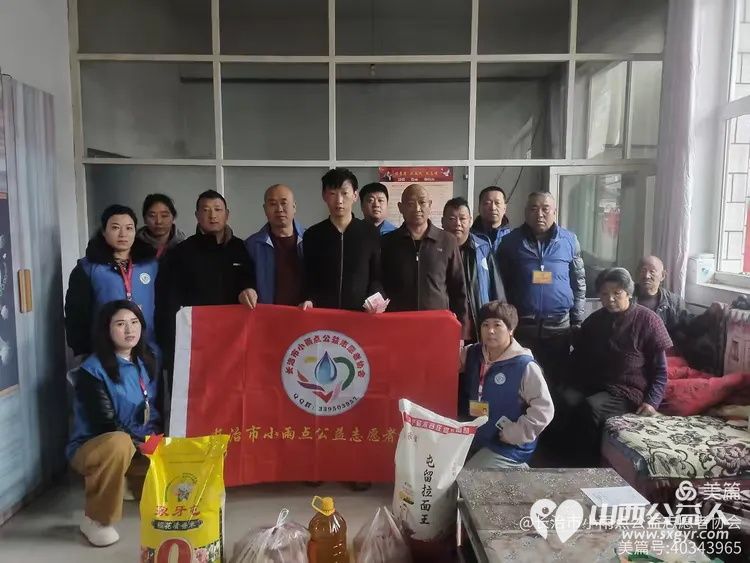 长治市小雨点公益志愿者协会志愿者到大辛庄镇小辛庄村看望白血病患者李雨晨赠送捐款1700元同时也送去了米面油蛋糕表示慰问 - 第1张 - 山西公益人 长治市小雨点公益志愿者协会志愿者到大辛庄镇小辛庄村看望白血病患者李雨晨赠送捐款1700元同时也送去了米面油蛋糕表示慰问 - 第1张