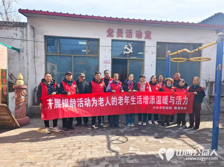 介休市敬老协会敬老助老活动3月15日走进连福镇东湖龙村给村里老人们理发义诊 - 第1张 - 山西公益人 介休市敬老协会敬老助老活动3月15日走进连福镇东湖龙村给村里老人们理发义诊 - 第1张