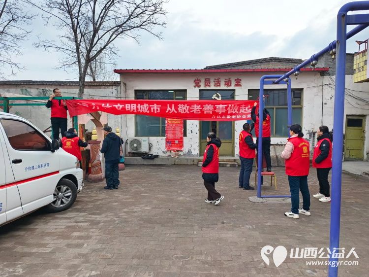 介休市敬老协会敬老助老活动3月15日走进连福镇东湖龙村给村里老人们理发义诊 - 第3张 - 山西公益人 介休市敬老协会敬老助老活动3月15日走进连福镇东湖龙村给村里老人们理发义诊 - 第3张