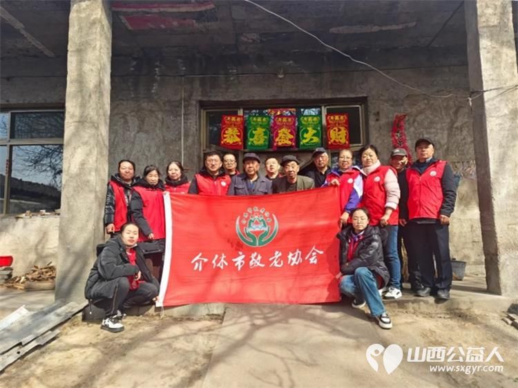 介休市敬老协会在连福镇东湖龙村入户特困老人85岁马成保家中为老人理发收拾卫生送一份儿女般的关爱 - 第1张 - 山西公益人 介休市敬老协会在连福镇东湖龙村入户特困老人85岁马成保家中为老人理发收拾卫生送一份儿女般的关爱 - 第1张