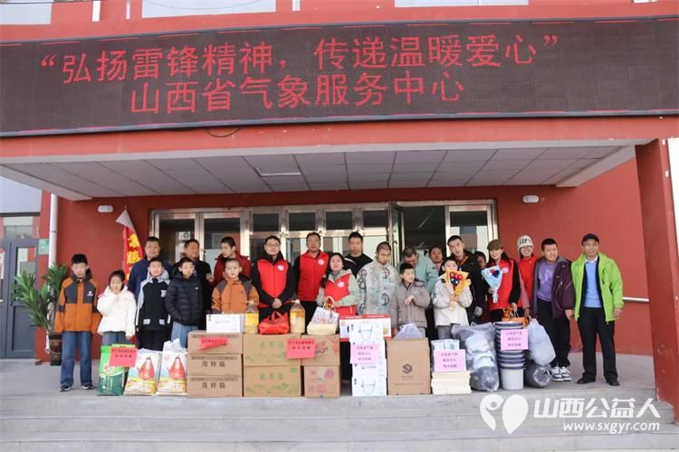 感谢农工党太原市委、山西省气象服务中心走进太原市灵星康复中心为孩子们捐赠米面油等生活物资 - 第2张 - 山西公益人 感谢农工党太原市委、山西省气象服务中心走进太原市灵星康复中心为孩子们捐赠米面油等生活物资 - 第2张