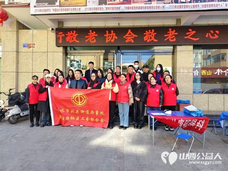 志愿服务进社区健康活动暖人心2025年3月19日介休市敬老协会走进北关街道朝阳路社区为老人们爱心理发、义诊 - 第7张 - 山西公益人 志愿服务进社区健康活动暖人心2025年3月19日介休市敬老协会走进北关街道朝阳路社区为老人们爱心理发、义诊 - 第7张