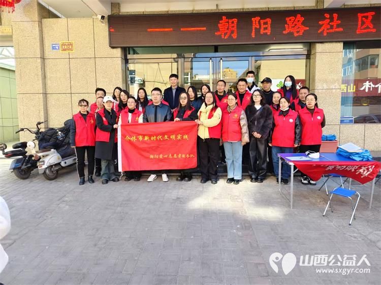 志愿服务进社区健康活动暖人心2025年3月19日介休市敬老协会走进北关街道朝阳路社区为老人们爱心理发、义诊 - 第5张 - 山西公益人 志愿服务进社区健康活动暖人心2025年3月19日介休市敬老协会走进北关街道朝阳路社区为老人们爱心理发、义诊 - 第5张