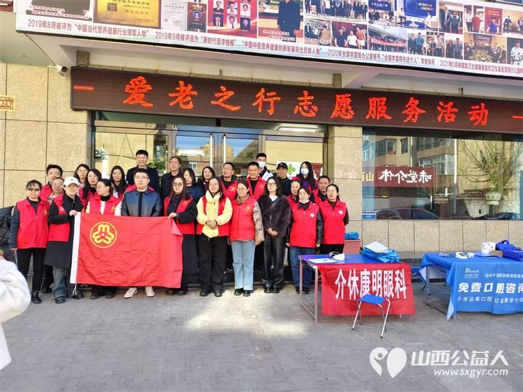 志愿服务进社区健康活动暖人心2025年3月19日介休市敬老协会走进北关街道朝阳路社区为老人们爱心理发、义诊 - 第4张 - 山西公益人 志愿服务进社区健康活动暖人心2025年3月19日介休市敬老协会走进北关街道朝阳路社区为老人们爱心理发、义诊 - 第4张