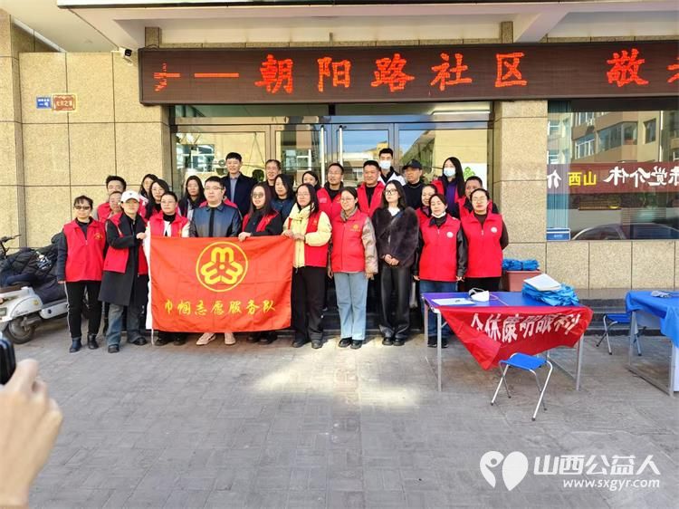 志愿服务进社区健康活动暖人心2025年3月19日介休市敬老协会走进北关街道朝阳路社区为老人们爱心理发、义诊 - 第6张 - 山西公益人 志愿服务进社区健康活动暖人心2025年3月19日介休市敬老协会走进北关街道朝阳路社区为老人们爱心理发、义诊 - 第6张