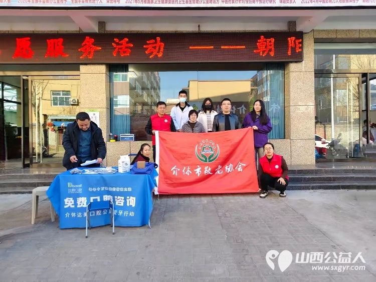 志愿服务进社区健康活动暖人心2025年3月19日介休市敬老协会走进北关街道朝阳路社区为老人们爱心理发、义诊 - 第2张 - 山西公益人 志愿服务进社区健康活动暖人心2025年3月19日介休市敬老协会走进北关街道朝阳路社区为老人们爱心理发、义诊 - 第2张