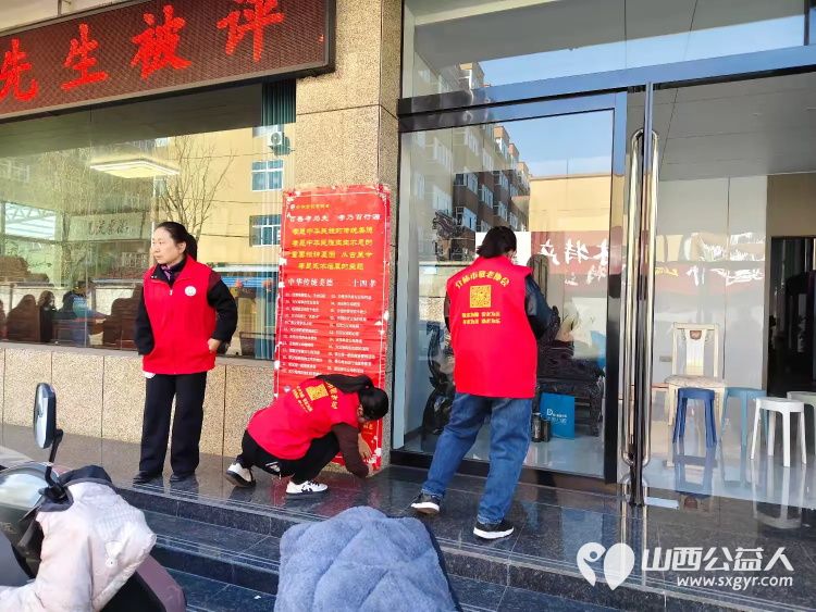 志愿服务进社区健康活动暖人心2025年3月19日介休市敬老协会走进北关街道朝阳路社区为老人们爱心理发、义诊 - 第8张 - 山西公益人 志愿服务进社区健康活动暖人心2025年3月19日介休市敬老协会走进北关街道朝阳路社区为老人们爱心理发、义诊 - 第8张