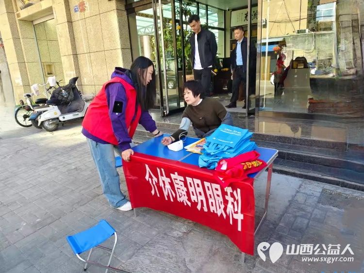 志愿服务进社区健康活动暖人心2025年3月19日介休市敬老协会走进北关街道朝阳路社区为老人们爱心理发、义诊 - 第39张 - 山西公益人 志愿服务进社区健康活动暖人心2025年3月19日介休市敬老协会走进北关街道朝阳路社区为老人们爱心理发、义诊 - 第39张