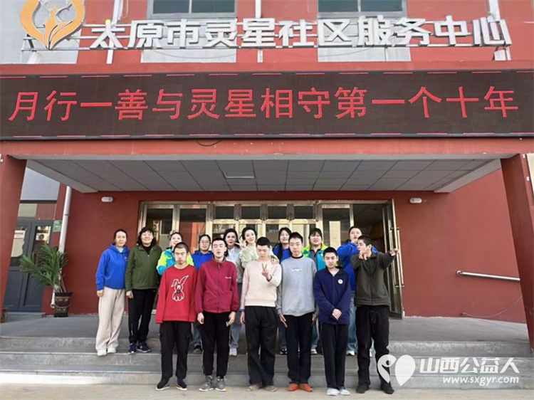 感谢太原市月行一善团队的十年美食陪伴十年168次每个月带着食材为太原市灵星社区服务中心孩子们制做美味的大餐 - 第1张 - 山西公益人 感谢太原市月行一善团队的十年美食陪伴十年168次每个月带着食材为太原市灵星社区服务中心孩子们制做美味的大餐 - 第1张