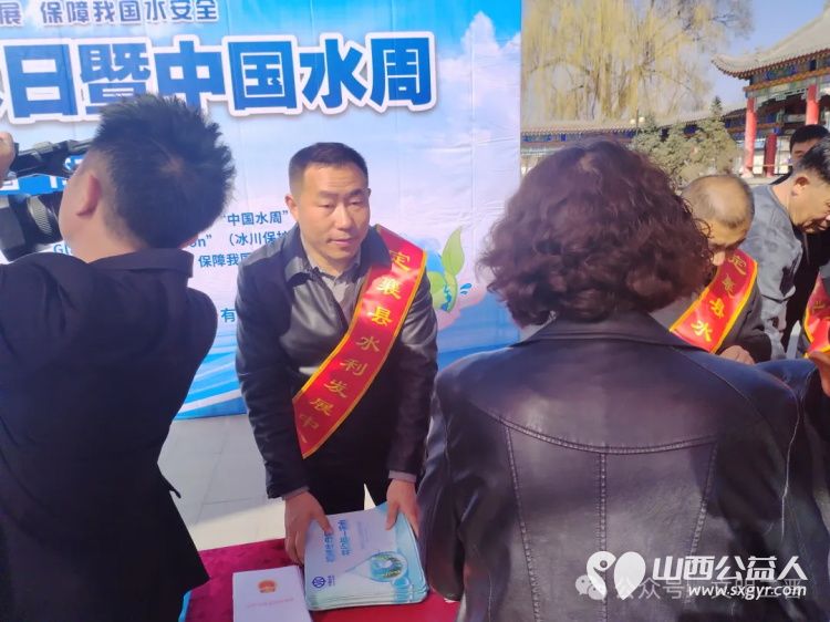 忻州环保志愿者协会组织志愿者走进定襄县开展“世界水日”与“中国水周”宣传活动引导群众认识水珍惜水保护水活动期间共发放宣传资料近1000份 - 第3张