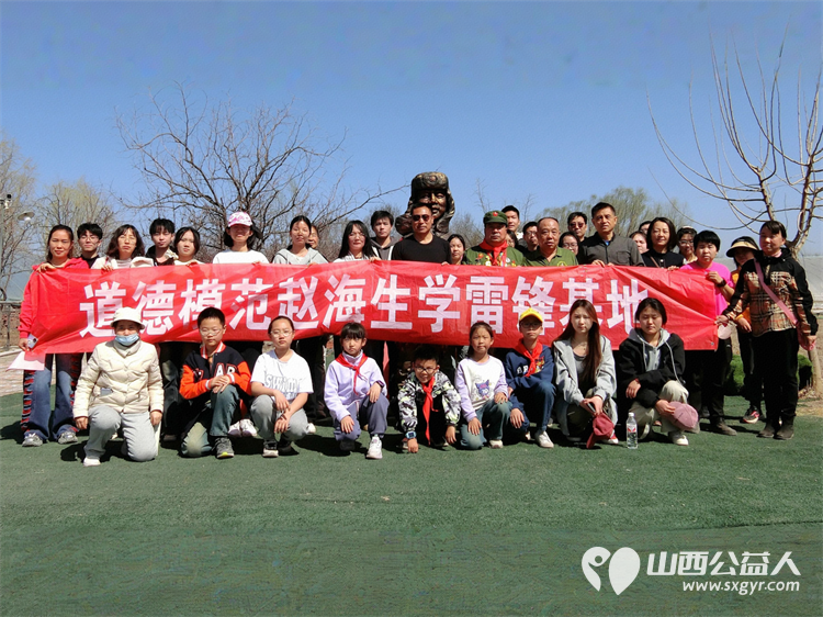 2025年3月22日赵海生雷锋团在太原市晋源区东关村雷锋基地开展传承雷锋精神志愿服务活动 - 第1张 - 山西公益人 2025年3月22日赵海生雷锋团在太原市晋源区东关村雷锋基地开展传承雷锋精神志愿服务活动 - 第1张