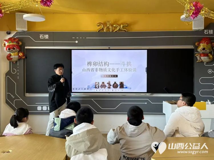 山东大学第26届研究生支教团成员孔宇寒省吃俭用2000元助力石楼县道堡暖心食堂以爱为灶烹制希望 - 第3张