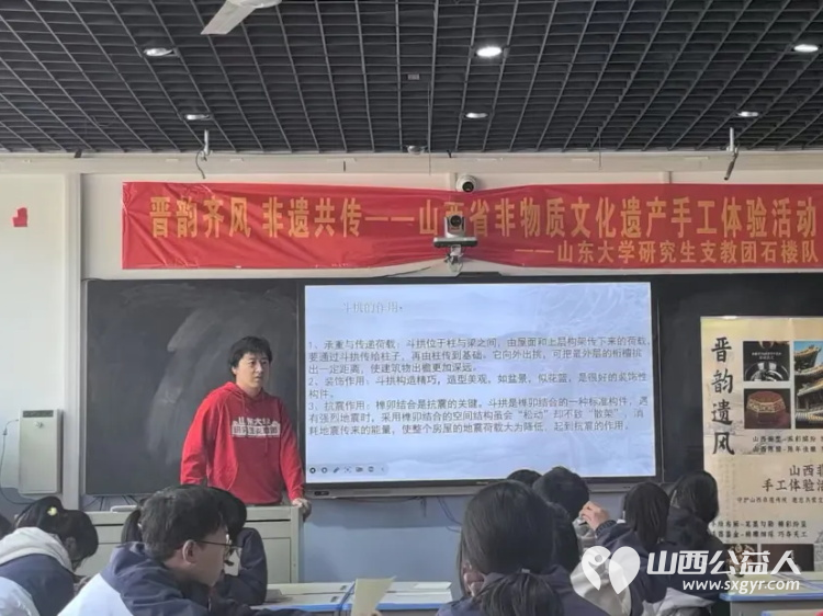 山东大学第26届研究生支教团成员孔宇寒省吃俭用2000元助力石楼县道堡暖心食堂以爱为灶烹制希望 - 第2张