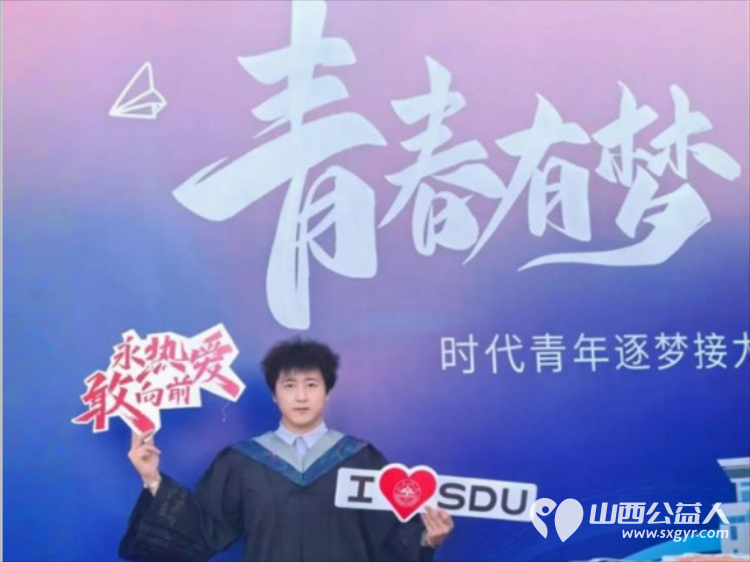 山东大学第26届研究生支教团成员孔宇寒省吃俭用2000元助力石楼县道堡暖心食堂以爱为灶烹制希望 - 第1张