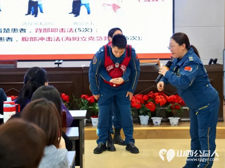 护航生命“救”在身边---吕梁蓝天救援队赴吕梁残疾人职业技能学校开展急救培训消防演练 - 第2张
