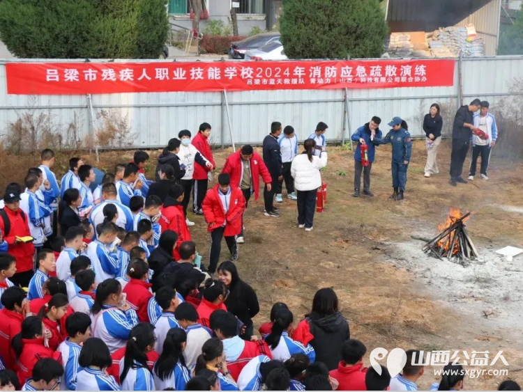 护航生命“救”在身边---吕梁蓝天救援队赴吕梁残疾人职业技能学校开展急救培训消防演练 - 第4张