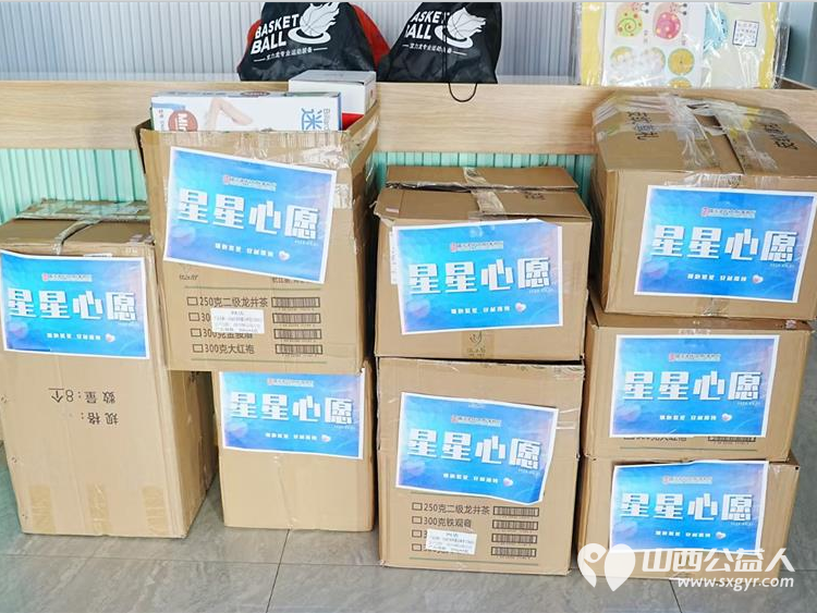 世界自闭症日之际国浩律师(太原)事务所认领了太原市灵星社区服务中心阳曲校区69个孩子的全部心愿 - 第9张 - 山西公益人 世界自闭症日之际国浩律师(太原)事务所认领了太原市灵星社区服务中心阳曲校区69个孩子的全部心愿 - 第9张