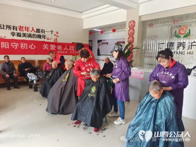敬老爱老在行动 盐湖区第一时间志愿者协会的志愿者们来到忠诚养老中心及仁德养护院为老人们理发修剪指甲陪伴聊天 - 第5张 - 山西公益人 敬老爱老在行动 盐湖区第一时间志愿者协会的志愿者们来到忠诚养老中心及仁德养护院为老人们理发修剪指甲陪伴聊天 - 第5张