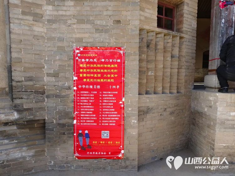 介休市敬老协会敬老助老活动2025年3月22日走进绵山镇大靳村为老人理发义诊 - 第4张 - 山西公益人 介休市敬老协会敬老助老活动2025年3月22日走进绵山镇大靳村为老人理发义诊 - 第4张