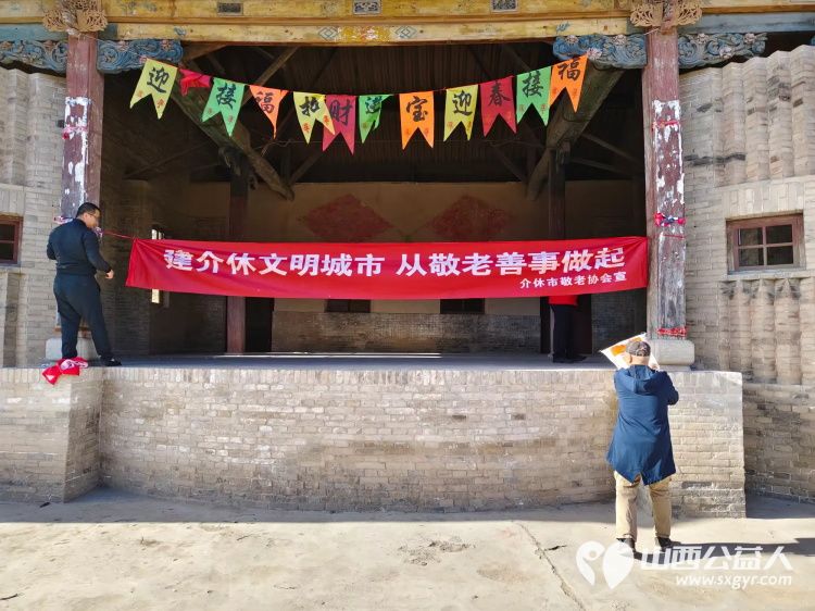 介休市敬老协会敬老助老活动2025年3月22日走进绵山镇大靳村为老人理发义诊 - 第3张 - 山西公益人 介休市敬老协会敬老助老活动2025年3月22日走进绵山镇大靳村为老人理发义诊 - 第3张