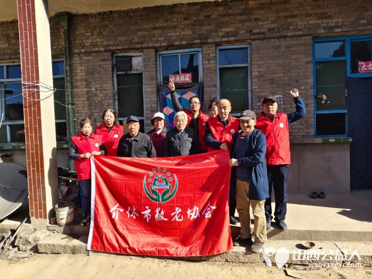 介休市敬老协会敬老助老活动走进绵山镇小靳村入户81岁特困老人焦立忠家中为老人打扫室内外卫生包饺子 - 第1张 - 山西公益人 介休市敬老协会敬老助老活动走进绵山镇小靳村入户81岁特困老人焦立忠家中为老人打扫室内外卫生包饺子 - 第1张