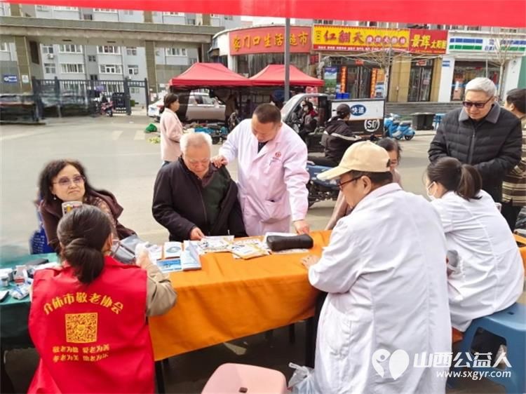 志愿服务进社区健康活动暖人心3月26日介休市敬老协会走进西关街道馨园路社区为老人们爱心理发义诊 - 第52张 - 山西公益人 志愿服务进社区健康活动暖人心3月26日介休市敬老协会走进西关街道馨园路社区为老人们爱心理发义诊 - 第52张
