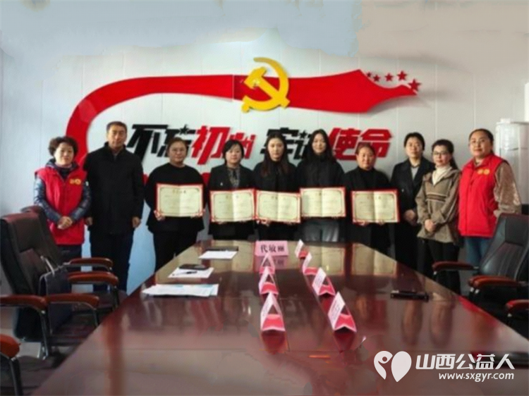 爱心妈妈聚光成炬护童成长与爱同行----太原市杏花岭区杏花红志愿活动中心参加绛县“爱心妈妈”座谈会暨工作总结交流会 - 第3张 - 山西公益人 爱心妈妈聚光成炬护童成长与爱同行----太原市杏花岭区杏花红志愿活动中心参加绛县“爱心妈妈”座谈会暨工作总结交流会 - 第3张