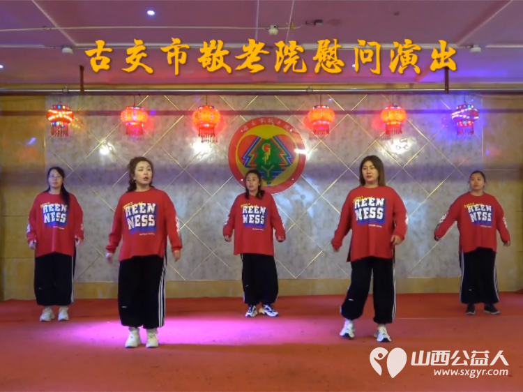 古交市“太原好人”薛建锋联合心连心艺术团小分队志愿者去古交市敬老院演出节目送上香甜的爱心面包 - 第5张 - 山西公益人 古交市“太原好人”薛建锋联合心连心艺术团小分队志愿者去古交市敬老院演出节目送上香甜的爱心面包 - 第5张