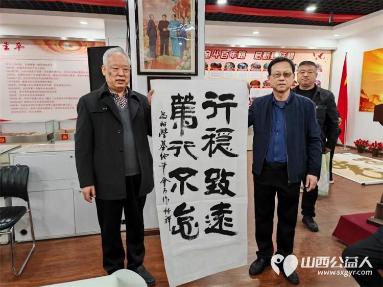 运城延安精神研学基地举办“墨韵书延安 精神永流传 ”书法笔会活动让延安精神在新时代焕发新的活力 - 第7张 - 山西公益人 运城延安精神研学基地举办“墨韵书延安 精神永流传 ”书法笔会活动让延安精神在新时代焕发新的活力 - 第7张