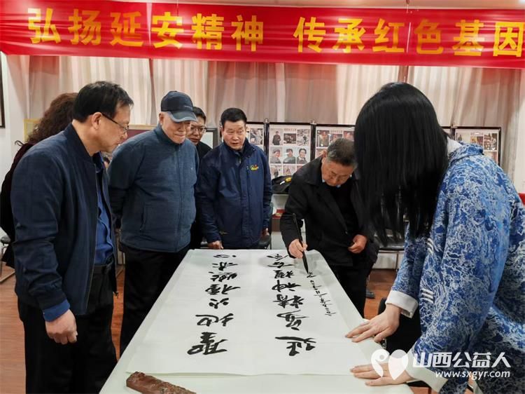运城延安精神研学基地举办“墨韵书延安 精神永流传 ”书法笔会活动让延安精神在新时代焕发新的活力 - 第10张 - 山西公益人 运城延安精神研学基地举办“墨韵书延安 精神永流传 ”书法笔会活动让延安精神在新时代焕发新的活力 - 第10张