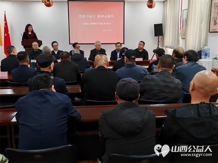 运城延安精神研学基地举办“墨韵书延安 精神永流传 ”书法笔会活动让延安精神在新时代焕发新的活力 - 第3张 - 山西公益人 运城延安精神研学基地举办“墨韵书延安 精神永流传 ”书法笔会活动让延安精神在新时代焕发新的活力 - 第3张