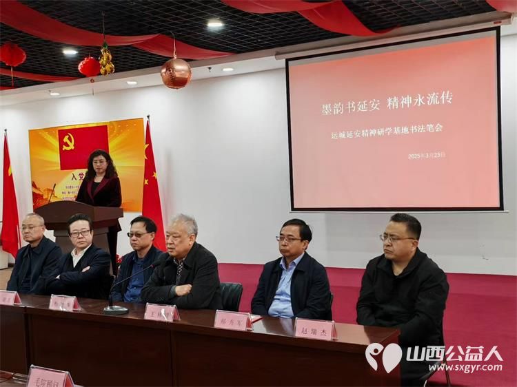运城延安精神研学基地举办“墨韵书延安 精神永流传 ”书法笔会活动让延安精神在新时代焕发新的活力 - 第4张 - 山西公益人 运城延安精神研学基地举办“墨韵书延安 精神永流传 ”书法笔会活动让延安精神在新时代焕发新的活力 - 第4张