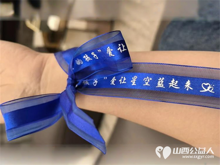 守护星星的孩子让爱不孤独-晋中市太谷区心连心志愿者协会开展了2025年太谷区孤独症关爱日《特别的你》晋中太谷首映礼主题观影公益活动 - 第3张