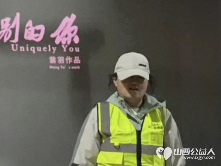 守护星星的孩子让爱不孤独-晋中市太谷区心连心志愿者协会开展了2025年太谷区孤独症关爱日《特别的你》晋中太谷首映礼主题观影公益活动 - 第5张