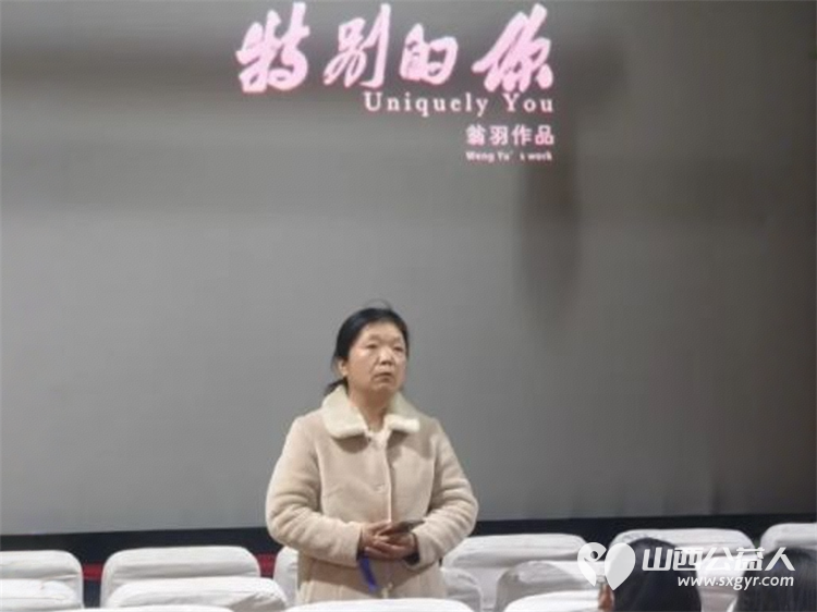 守护星星的孩子让爱不孤独-晋中市太谷区心连心志愿者协会开展了2025年太谷区孤独症关爱日《特别的你》晋中太谷首映礼主题观影公益活动 - 第6张