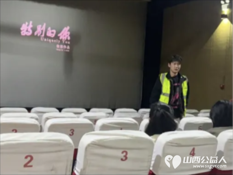 守护星星的孩子让爱不孤独-晋中市太谷区心连心志愿者协会开展了2025年太谷区孤独症关爱日《特别的你》晋中太谷首映礼主题观影公益活动 - 第7张