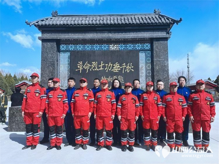 清明祭英烈 忠诚铸队魂——忻府区蓝盾应急救援队开展烈士陵园清明祭扫活动 - 第1张
