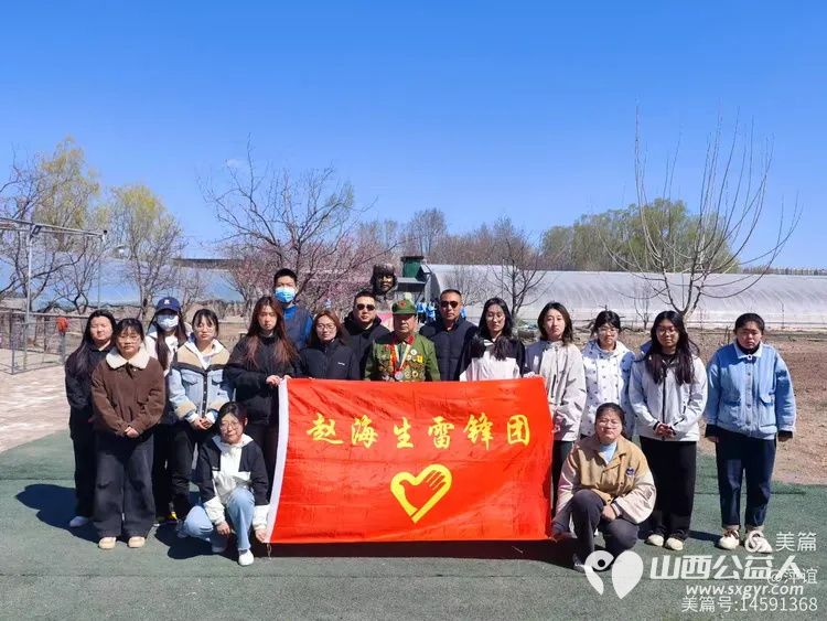 田间学种菜感悟雷锋精神 山西应用科技学院、山西财经学院学生走进太原市“活雷锋”赵海生种菜基地开展劳动实践活动 - 第2张 - 山西公益人 田间学种菜感悟雷锋精神 山西应用科技学院、山西财经学院学生走进太原市“活雷锋”赵海生种菜基地开展劳动实践活动 - 第2张