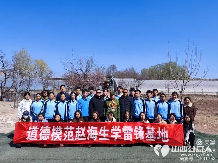 田间学种菜感悟雷锋精神 山西应用科技学院、山西财经学院学生走进太原市“活雷锋”赵海生种菜基地开展劳动实践活动 - 第1张 - 山西公益人 田间学种菜感悟雷锋精神 山西应用科技学院、山西财经学院学生走进太原市“活雷锋”赵海生种菜基地开展劳动实践活动 - 第1张