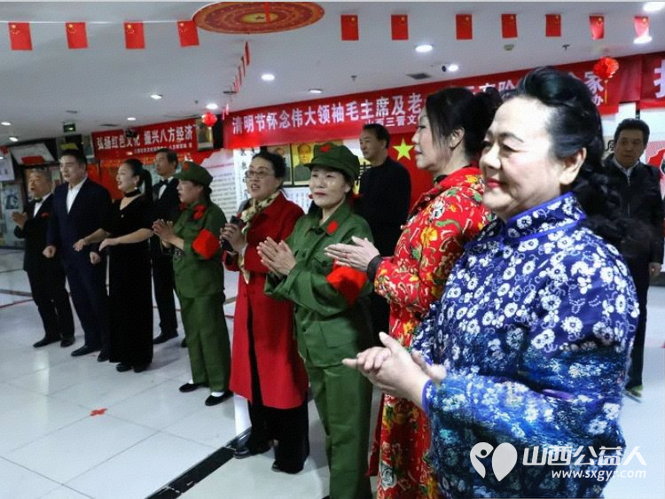 山西三晋文化研究会红色文化交流中心志愿者清明节怀念伟大领袖毛主席纪念活动 - 第35张