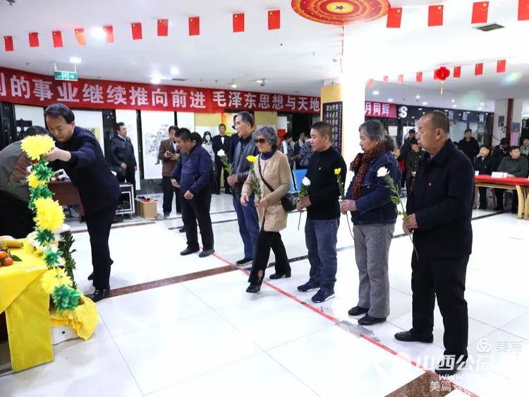 山西三晋文化研究会红色文化交流中心志愿者清明节怀念伟大领袖毛主席纪念活动 - 第15张