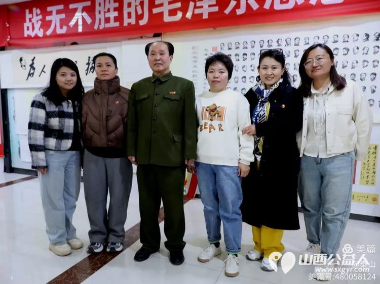 山西三晋文化研究会红色文化交流中心志愿者清明节怀念伟大领袖毛主席纪念活动 - 第5张