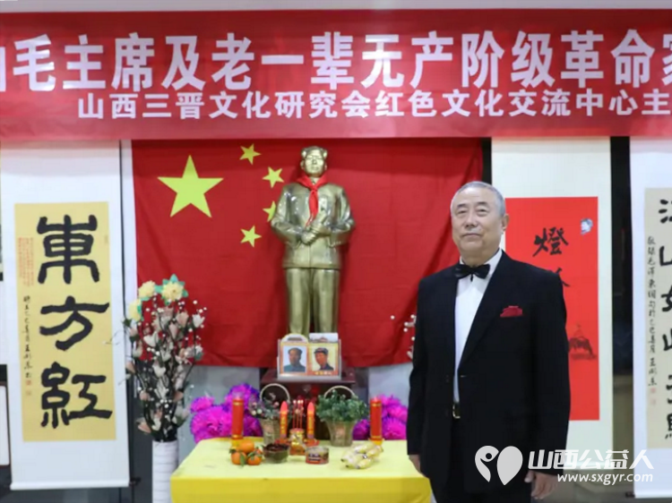 山西三晋文化研究会红色文化交流中心志愿者清明节怀念伟大领袖毛主席纪念活动 - 第23张